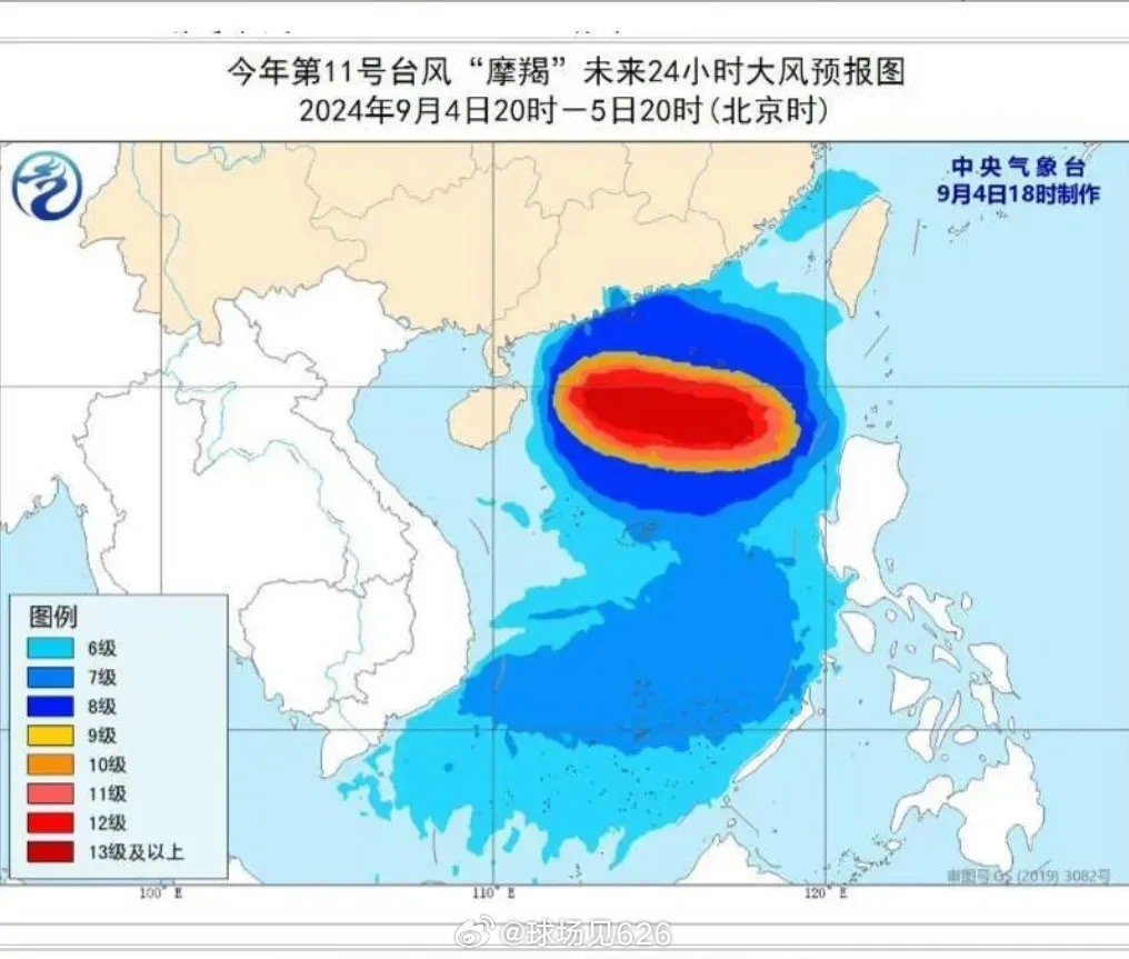 广东台风最新情况更新报告