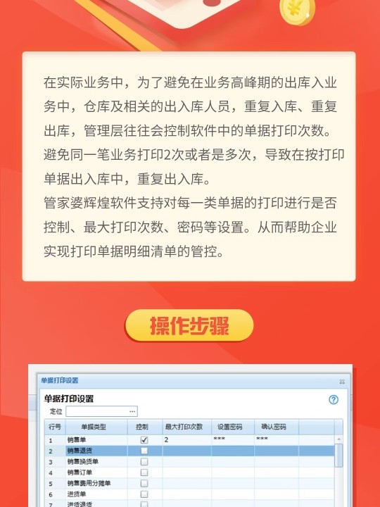 管家婆一肖一码必中,快速解答方案执行_经典版73.299