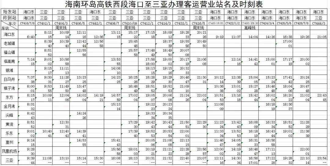 2024年12月10日 第36页