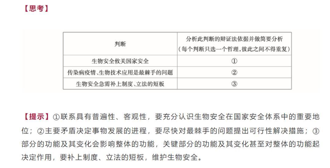 新澳天天开奖资料大全1052期,有效解答解释落实_set16.296