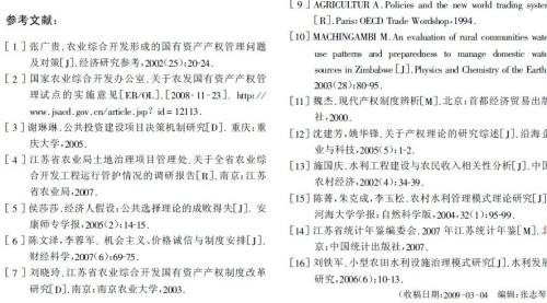 新奥好彩免费资料查询,完善的机制评估_N版54.630