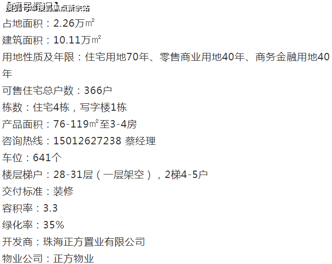 新澳天天开奖资料大全208,快速解答设计解析_专家版14.42