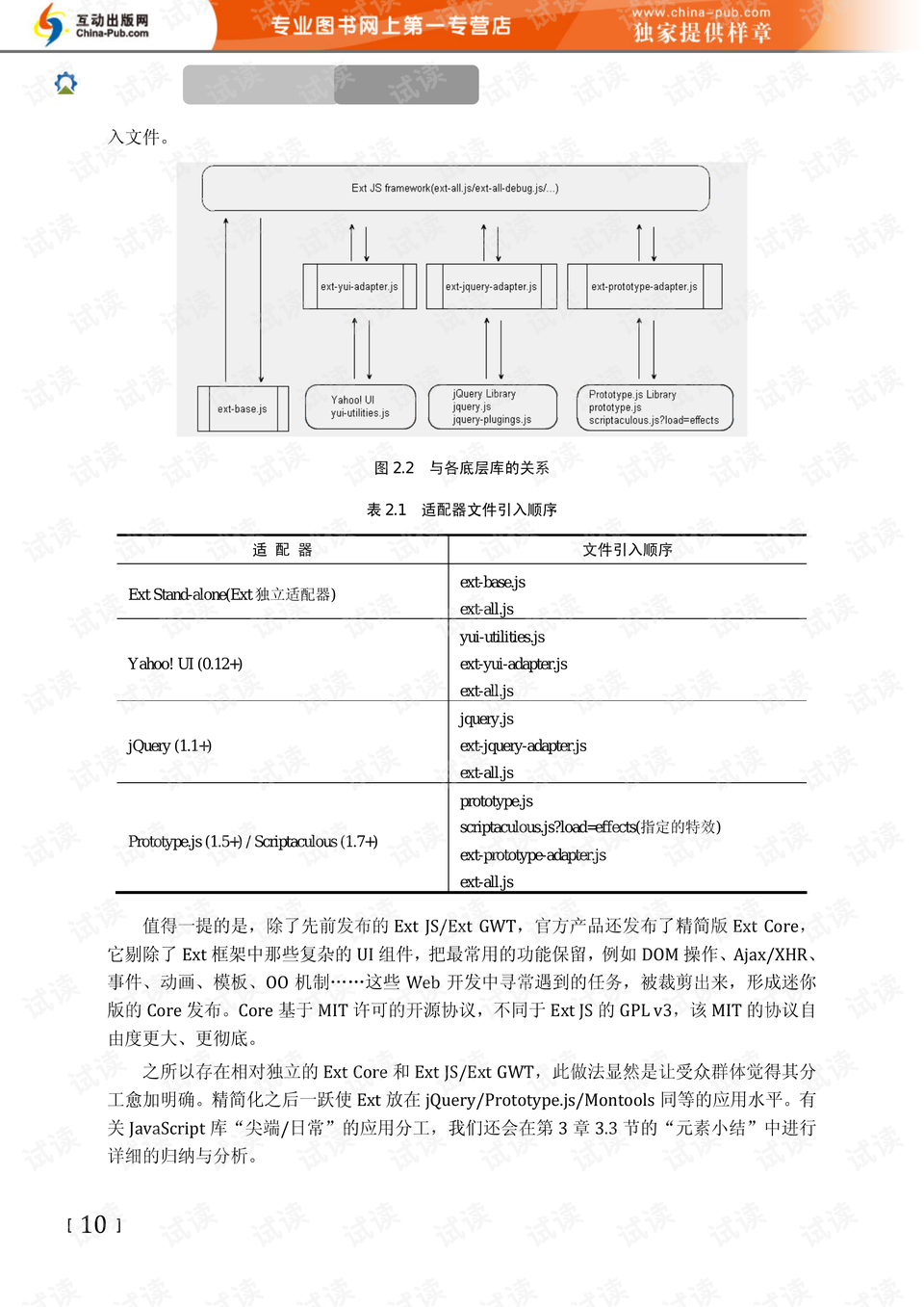 澳门王中王100%期期中,灵活解析实施_X版55.128