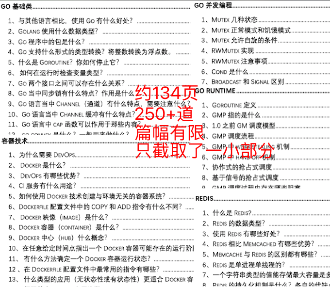 三中三免费资料,决策资料解释落实_1440p47.762