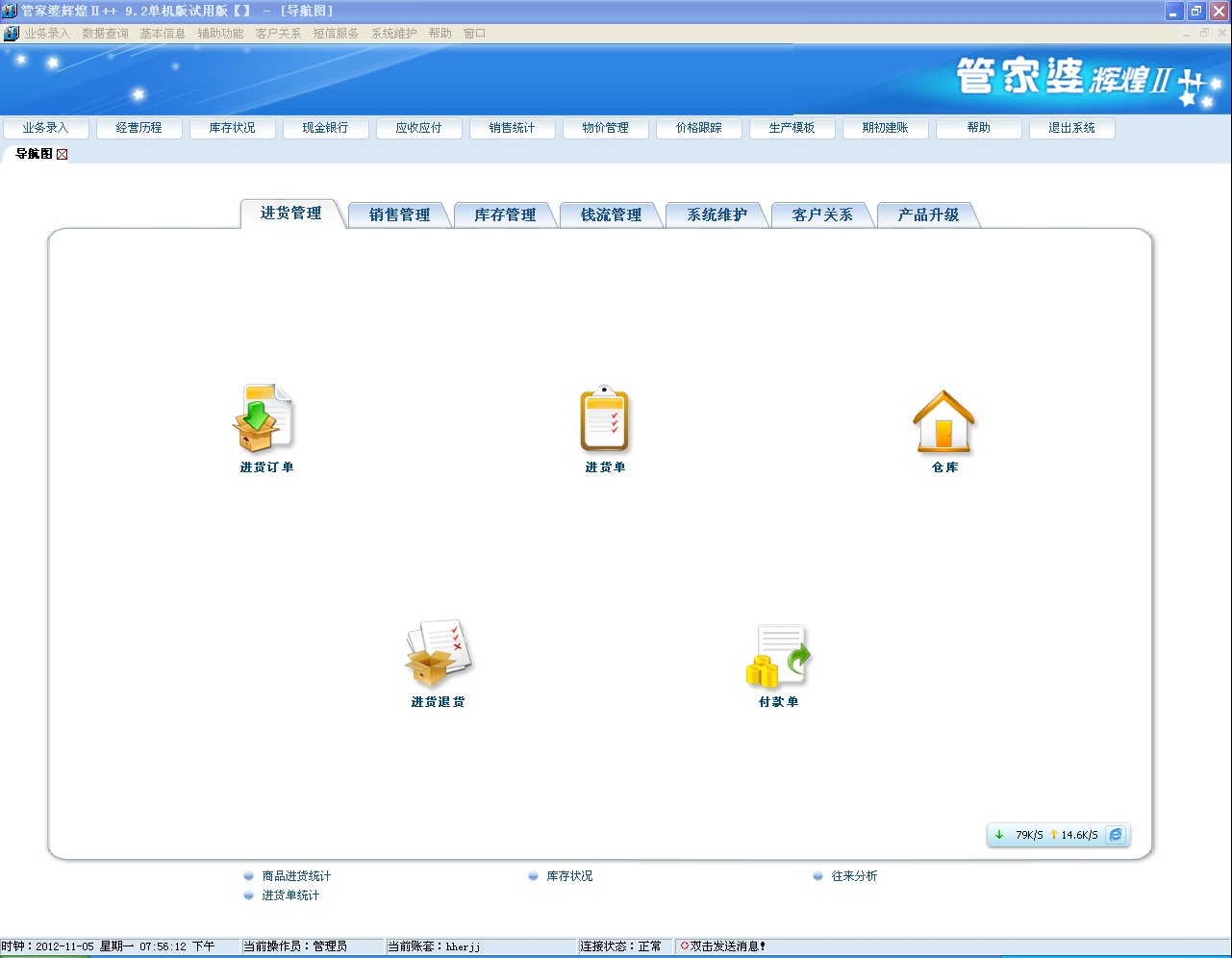 管家婆必出一肖一码109,全面解答解释落实_界面版15.696