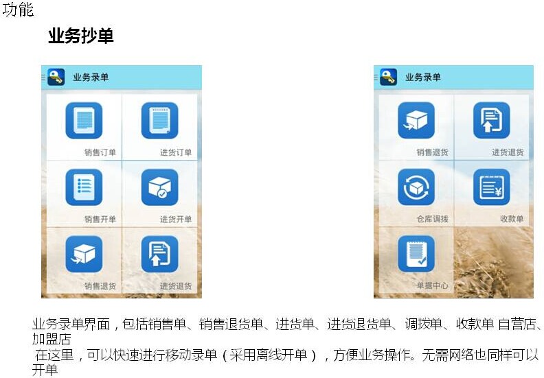 管家婆精准资料免费大全香港,灵活性策略设计_iPad44.54