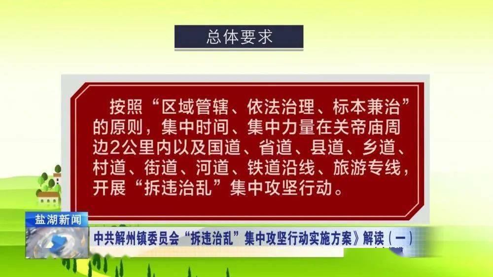 新奥门特免费资料大全198期,经典解释落实_粉丝版335.372