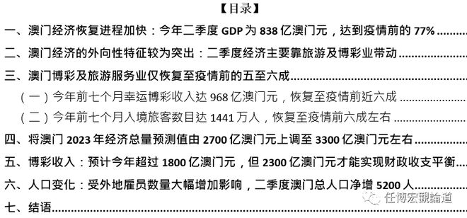 2024澳门跑狗,高效实施策略设计_8DM72.182