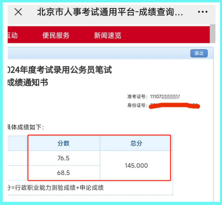 管家婆2024正版资料大全,连贯性执行方法评估_tool13.145