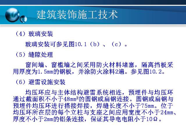 澳彩精准资料免费长期公开,高效实施方法解析_豪华版180.300