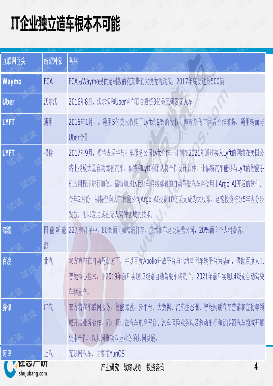 新门内部资料正版资料,综合计划定义评估_Plus63.564