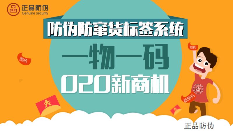 澳门一码一肖一待一中四不像,创新计划分析_苹果款94.51