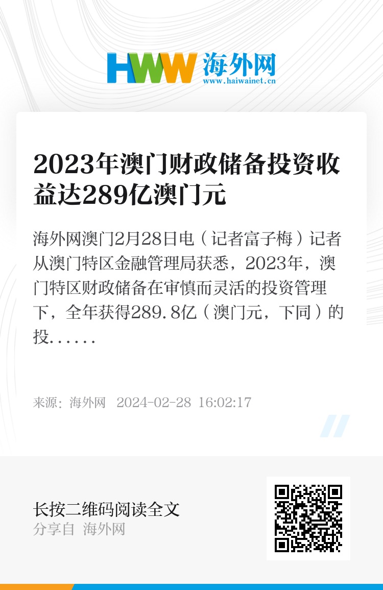 2024年濠江免费资料,持久性计划实施_静态版83.708