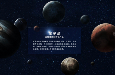 探索宇宙边缘的新篇章，度宇宙最新动态概览