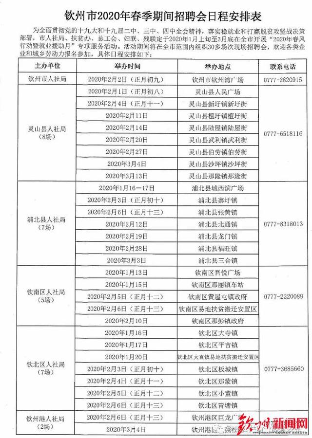 2024年12月13日 第12页