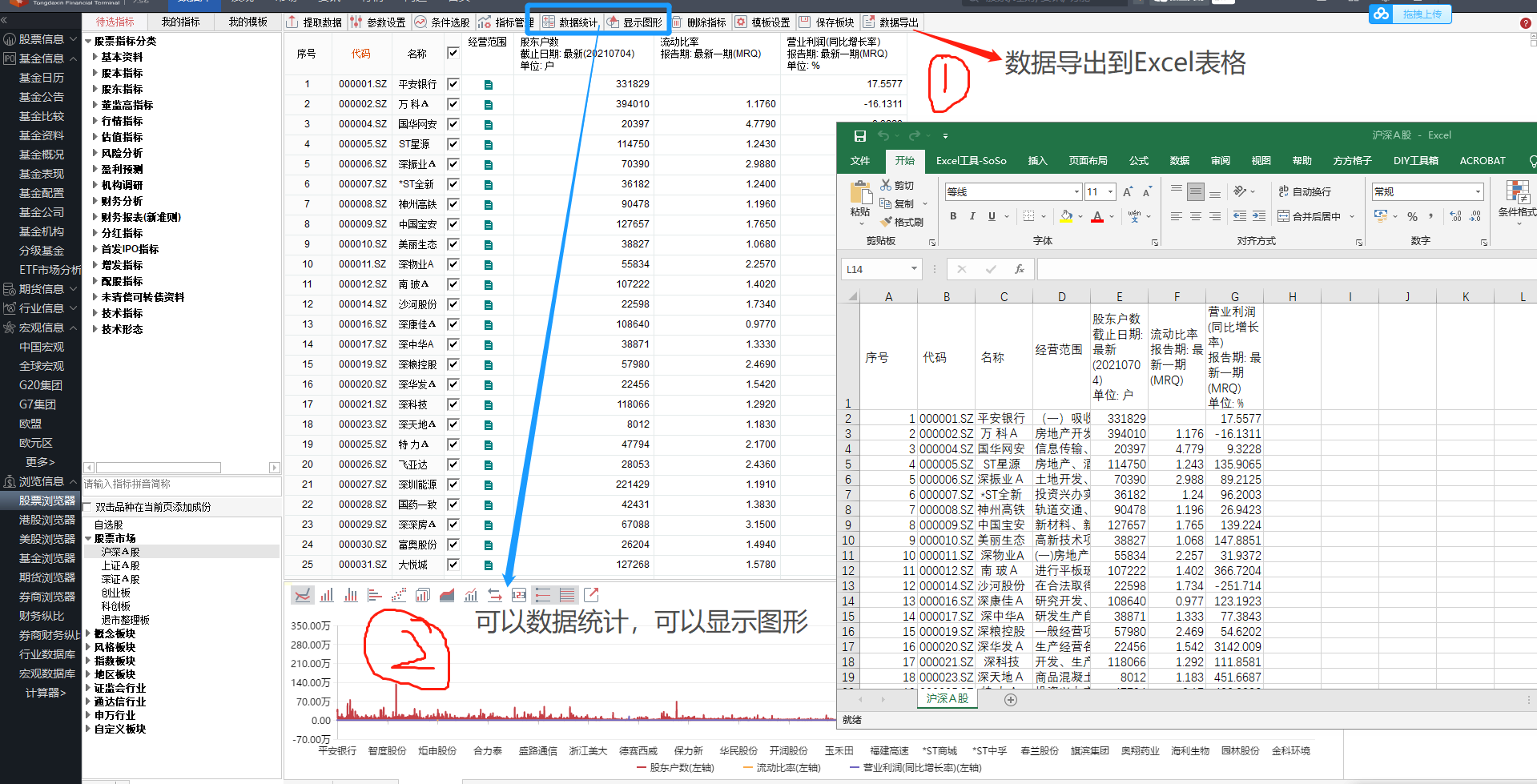 醉八仙226565cm查询四肖中特,数据驱动执行方案_投资版20.325