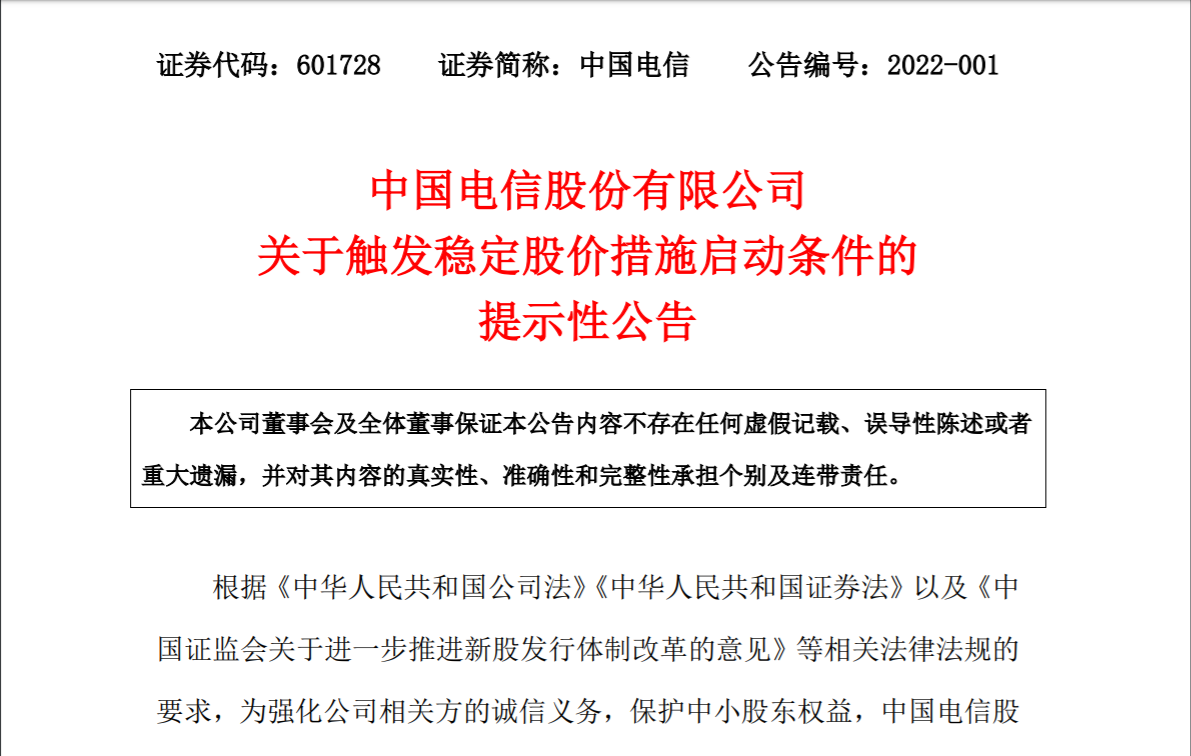 澳门正版资料大全免费噢采资,持续解析方案_定制版13.883