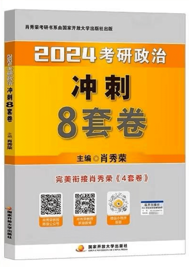 澳门一肖中100%期期准47神枪,实时说明解析_W15.56