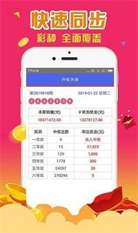 新奥门天天彩资料免费,灵活操作方案设计_HT87.390