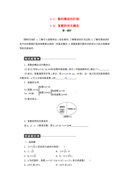 新奥资料免费精准双单,现状解答解释定义_标配版24.877