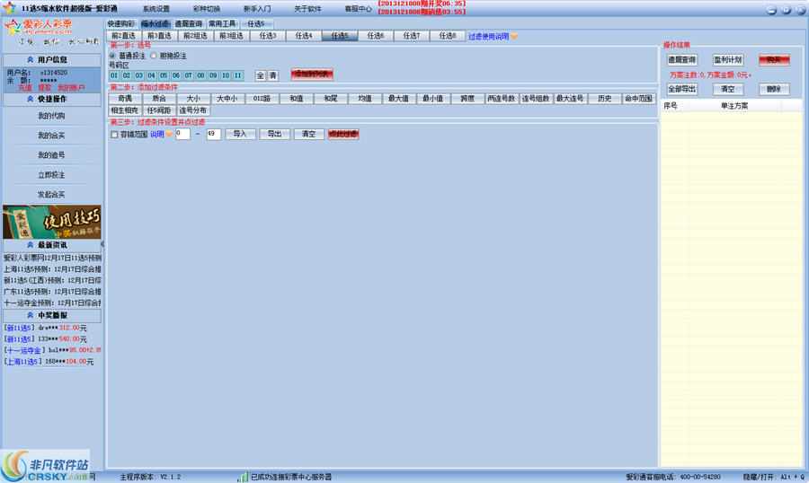 2024澳门天天开彩开奖结果,标准化实施程序解析_6DM86.963