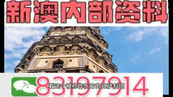 2024澳门精准正版资料大全,衡量解答解释落实_C版88.434