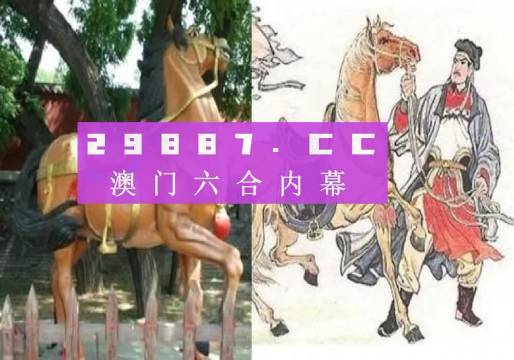 马会传真资料2024澳门,经典解释落实_app22.305