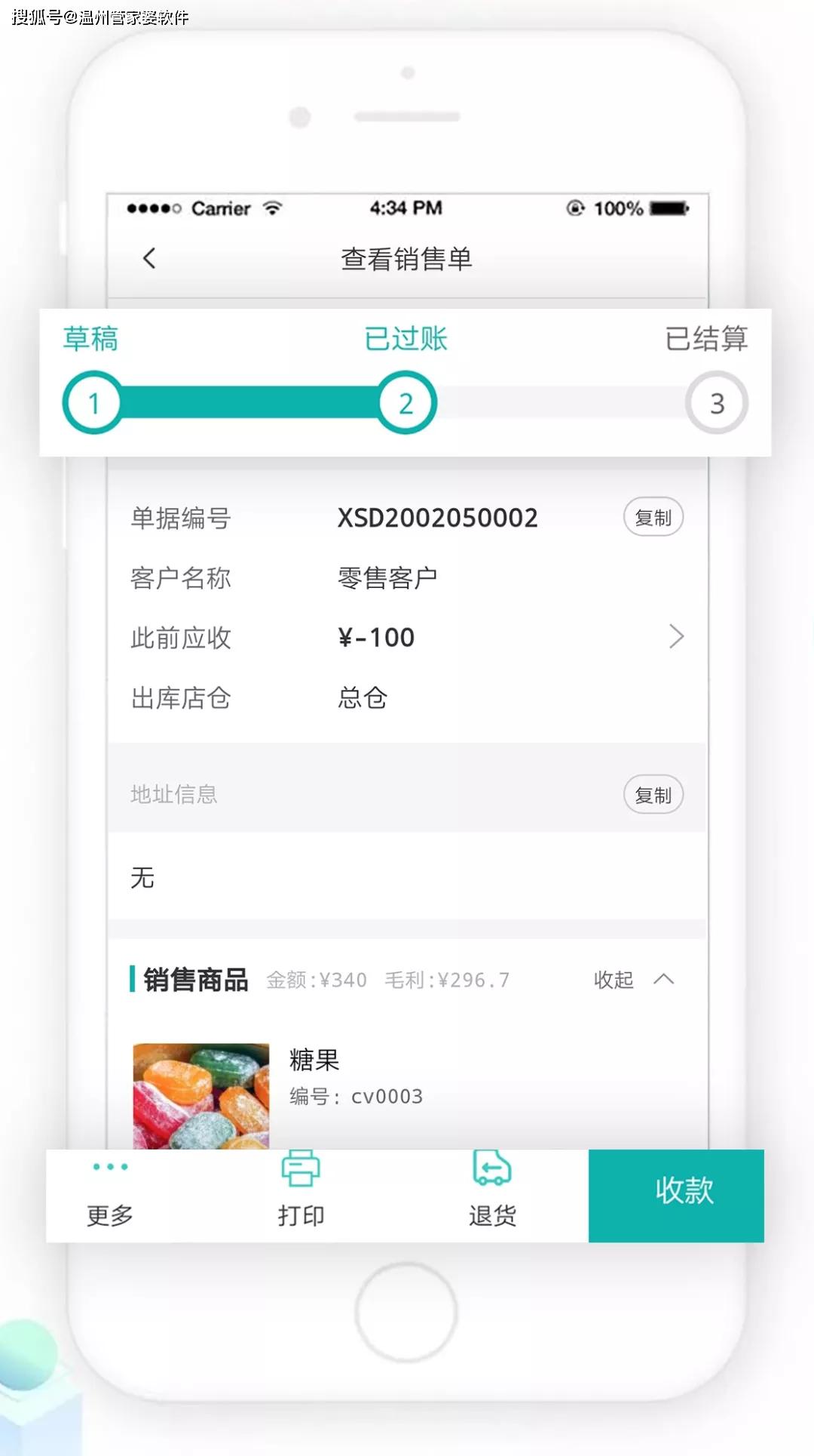 管家婆一肖一码必中一肖,实地考察数据策略_iShop89.499