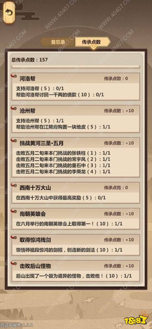 白小姐四肖四码100%准,调整方案执行细节_模拟版73.121