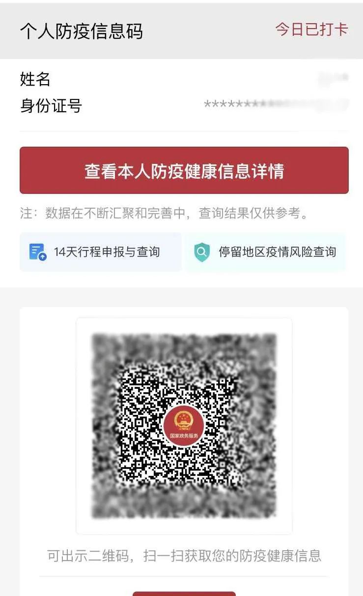 精准一肖一码一子一中,快速落实响应方案_网红版41.914