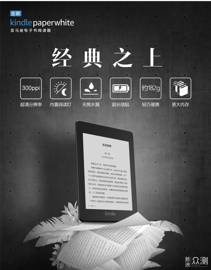 2024澳门特马今晚开奖图纸,标准化程序评估_Kindle30.437