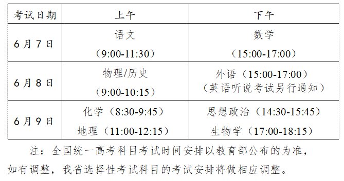 2024新澳门原料免费大全,有效解答解释落实_策略版36.263