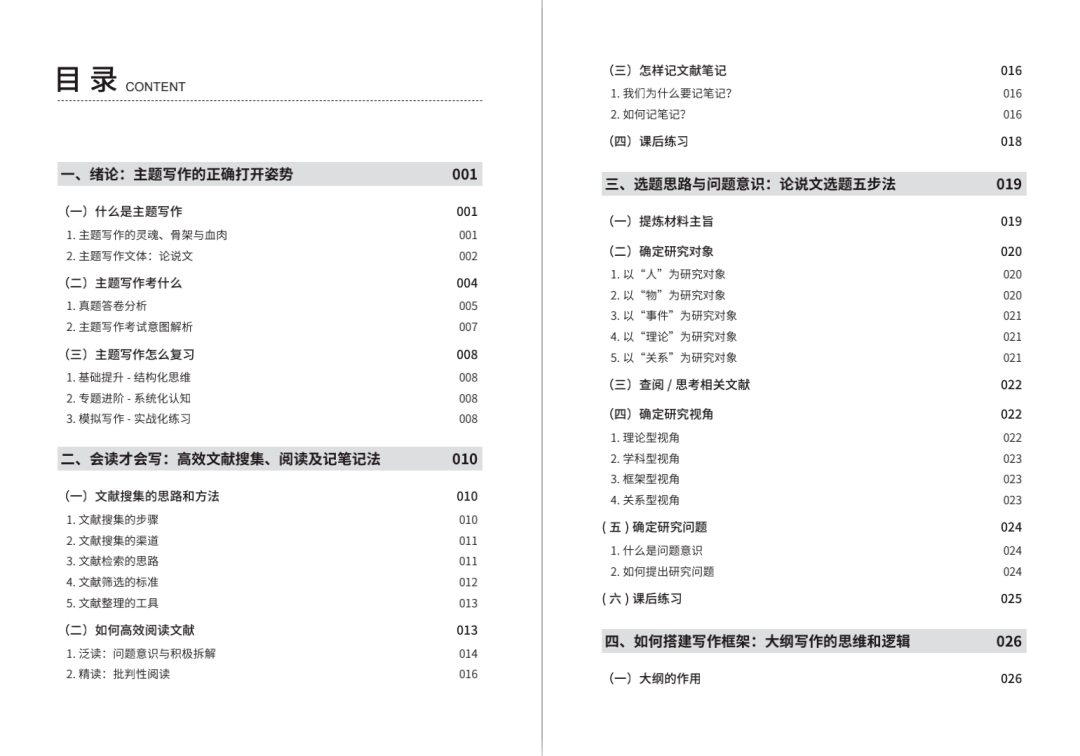 新澳门资料大全正版资料_奥利奥,最新解答解析说明_Z85.543