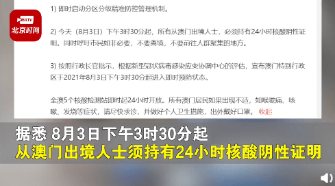 新澳门一码一肖一特一中水果爷爷,性质解答解释落实_特供版90.344