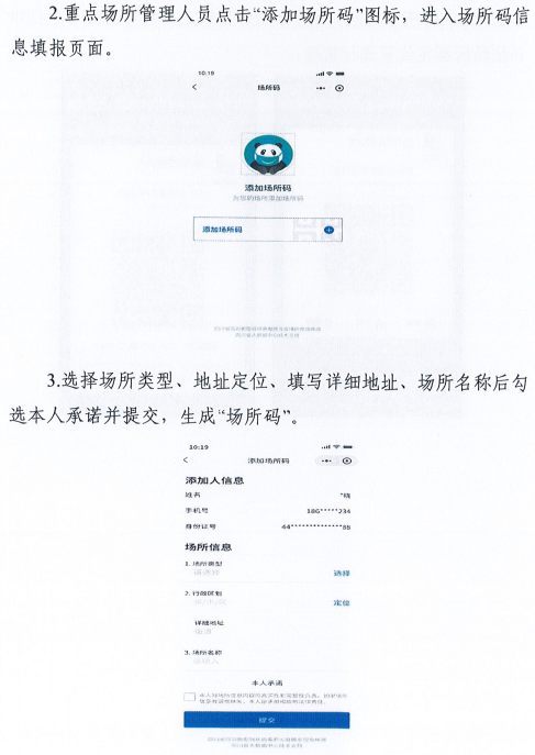 澳门一码一肖一特一中管家婆,连贯性执行方法评估_铂金版18.411