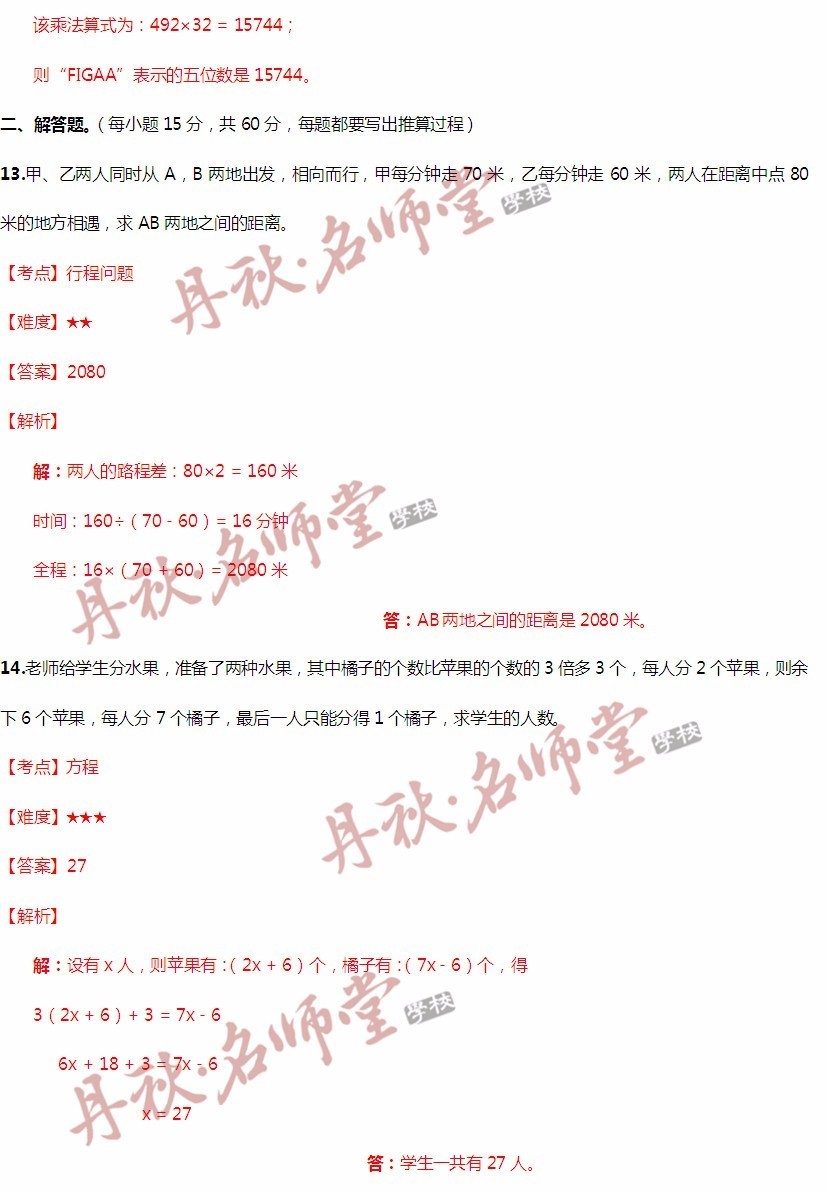 二四六香港管家婆期期准资料,高速方案响应解析_旗舰版56.926