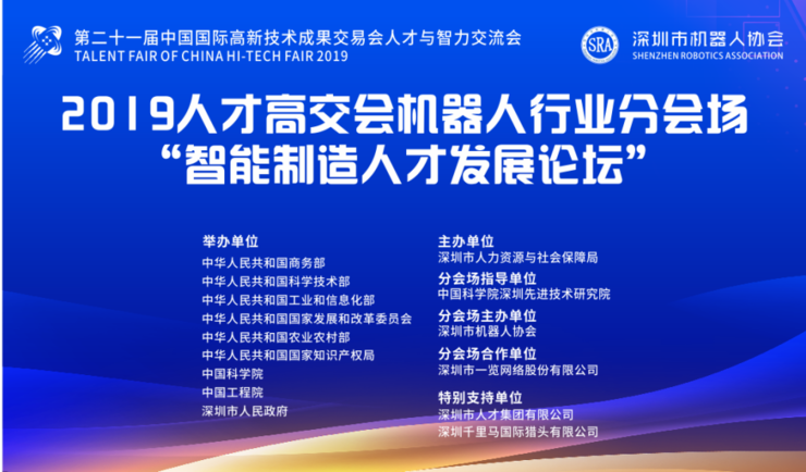 深圳油边组长招工信息解析与最新招聘动态