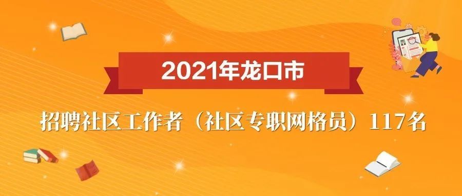 南昌铃格最新招聘动态及其地区影响概览