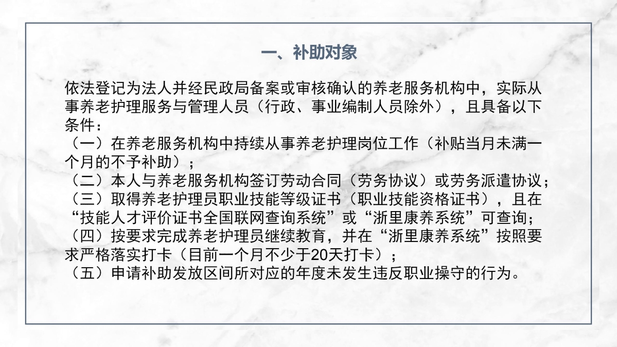 最新护士津贴补助规定重塑医疗护理激励机制