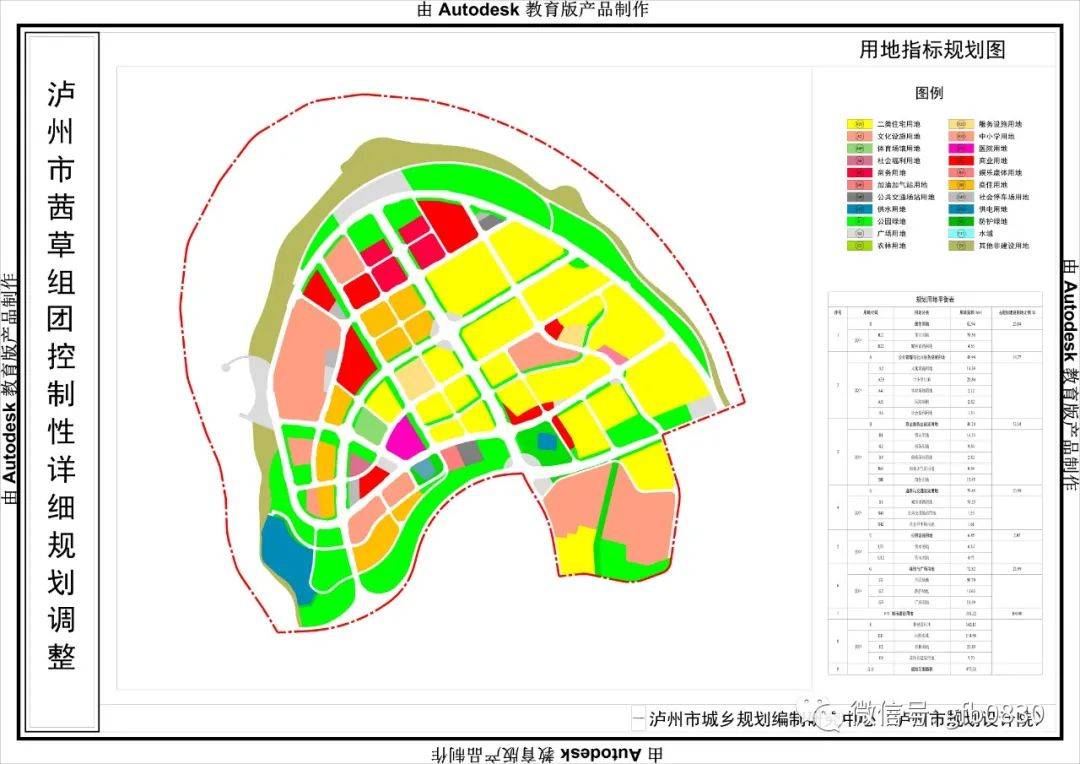 泸州茜草，现代化新篇章，活力四溢的最新发展