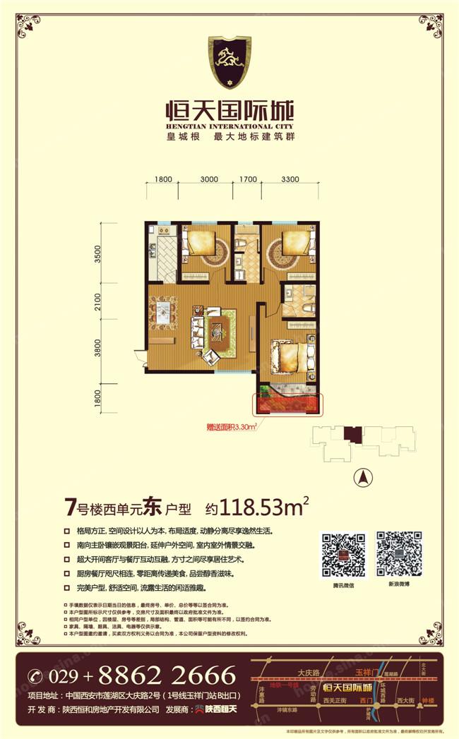 恒天国际城最新动态揭秘，最新进展与资讯汇总