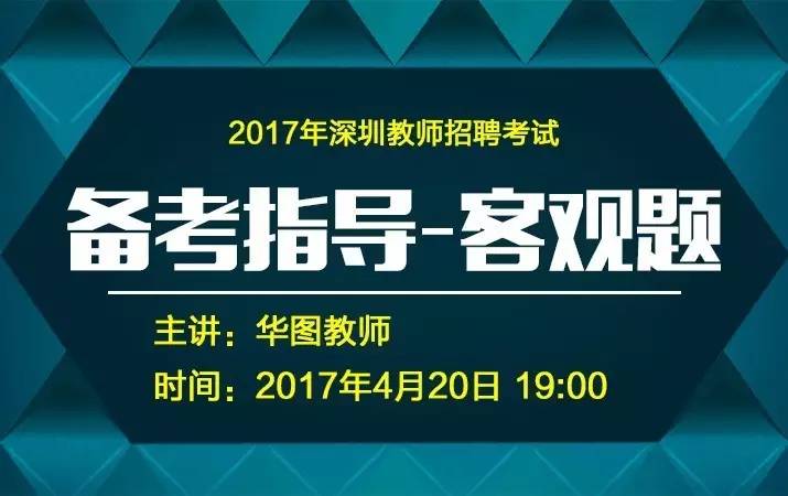 深圳炼胶师傅招聘启事，最新职位空缺及要求揭秘