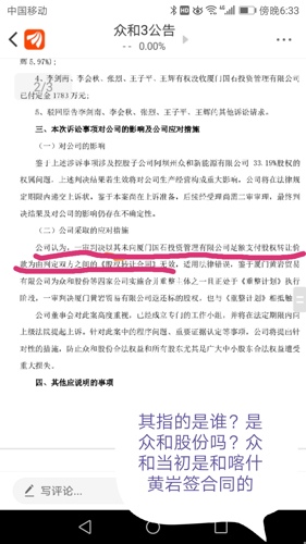 匹凸匹最新公告深度解析