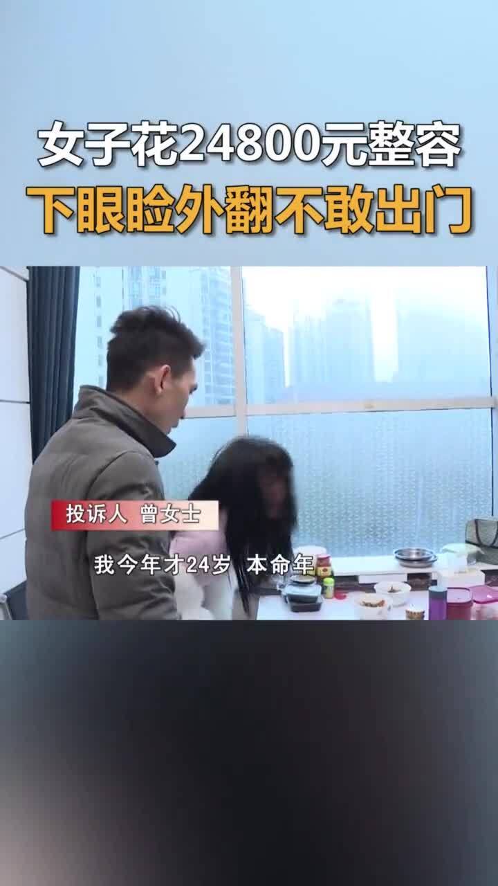 美女睡着被翻眼皮的最新观察与研究报告