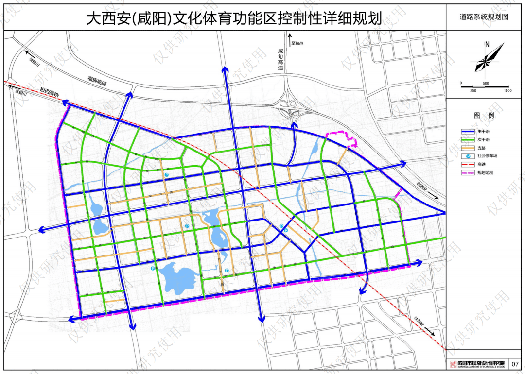 大西安文化功能区蓬勃发展新篇章