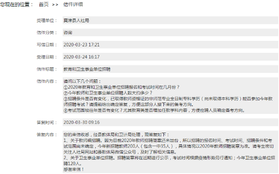 夏津招工最新消息，探寻职业发展无限机遇