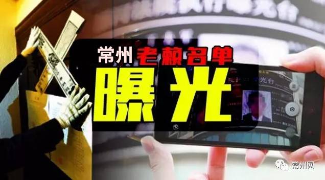 寿光公布最新失信被执行人名单，揭示社会诚信缺失问题（附详细名单）