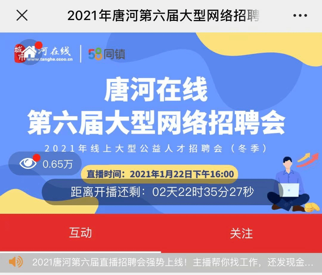 南阳市招聘最新信息概览，最新职位与招聘信息解析