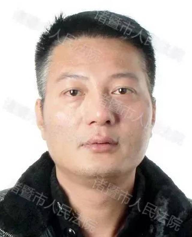 诸暨最新通缉人员名单相关报道