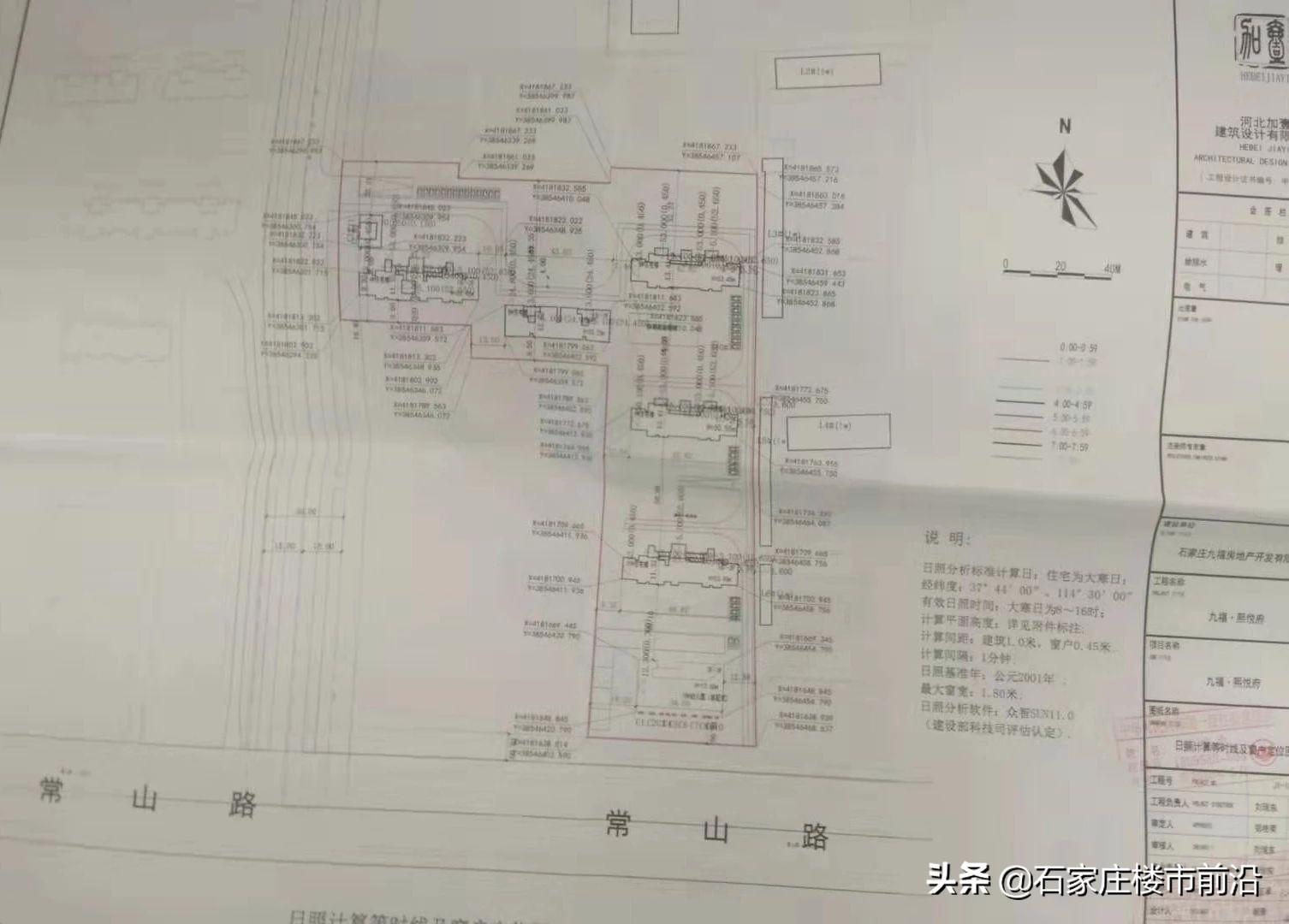 元氏县县城最新规划揭晓，塑造未来城市新蓝图